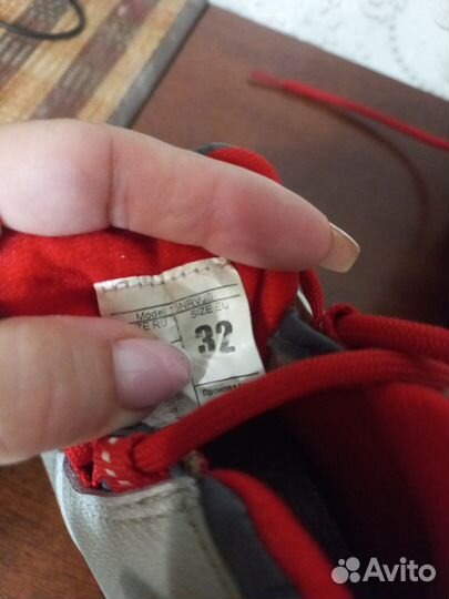 Лыжные ботинки