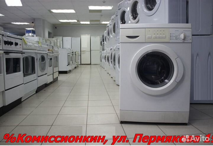 Стиральная машина Bosch