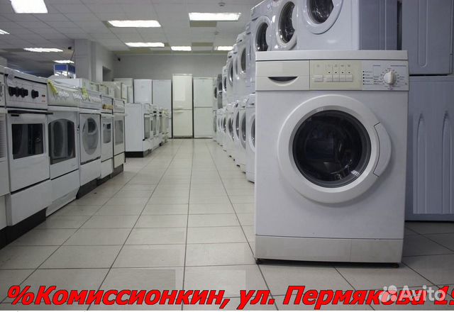 Стиральная машина Bosch