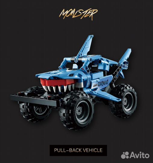 Конструктор Техника Monster Jam Megalodon 247 дет