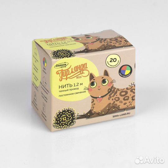 Электрогирлянда комнатная Luazon lighting 187153 н