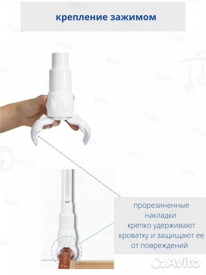 Держатель для мобиля