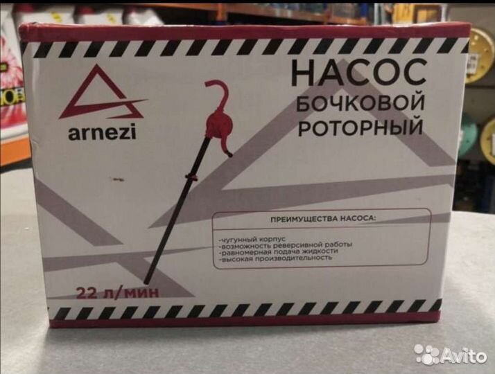 Насос роторный для перекачки масла из бочки arnezi