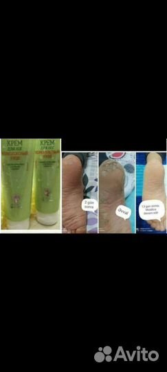 Сибирское здоровье