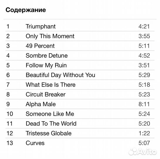 Royksopp - The Understanding Japan CD