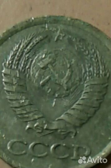 1 копейка 1985г с короткими остями