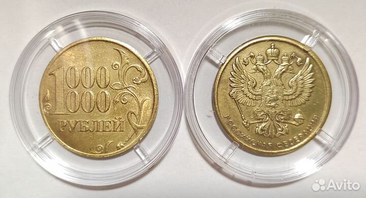 Монета - сувенирная - подарочная - на удачу