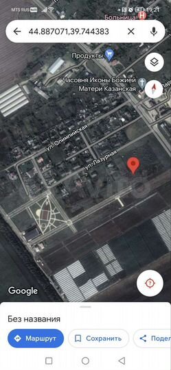 Участок 10 сот. (ИЖС)