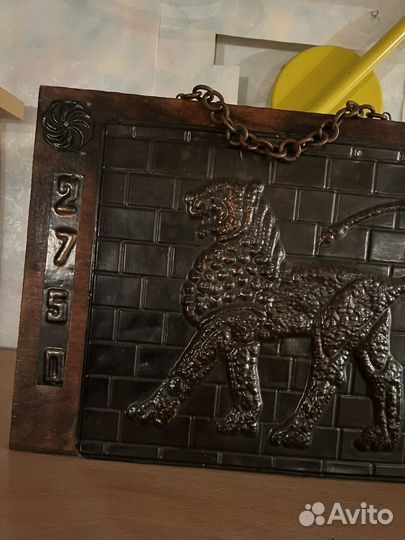 Картина медная чеканка СССР