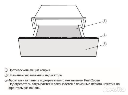 Подогреватель пищи miele ESW 7010 brws бриллиантов