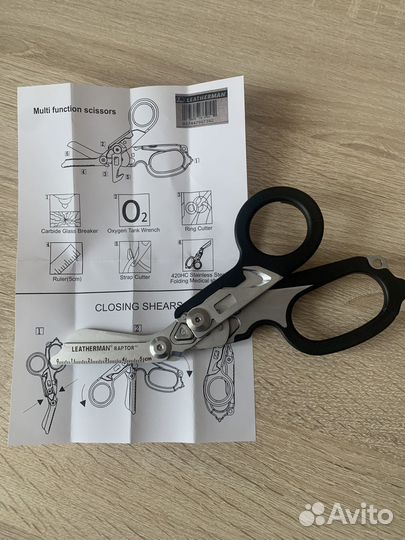 Лазерман Раптор