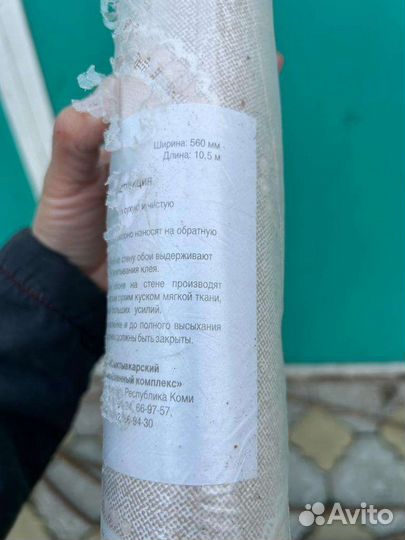 Обои фотообои СССР