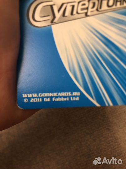 Коллекционные карточки 