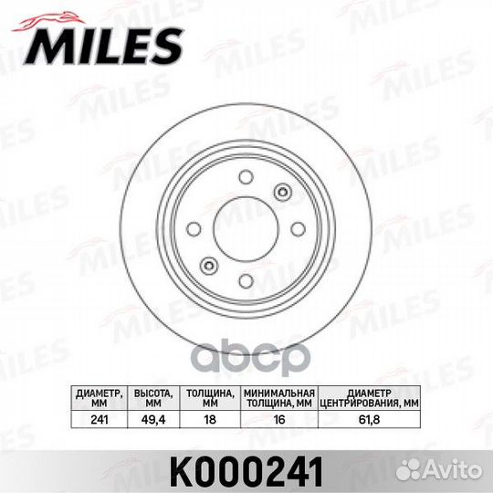 K000241 K000241 Miles