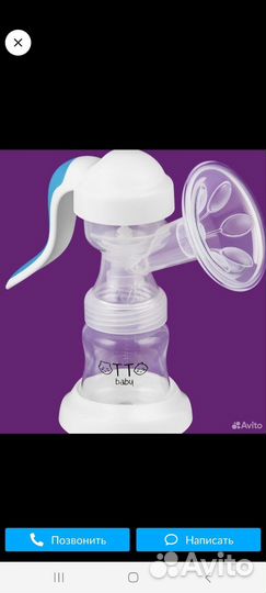 Молокоотсос ручной otto