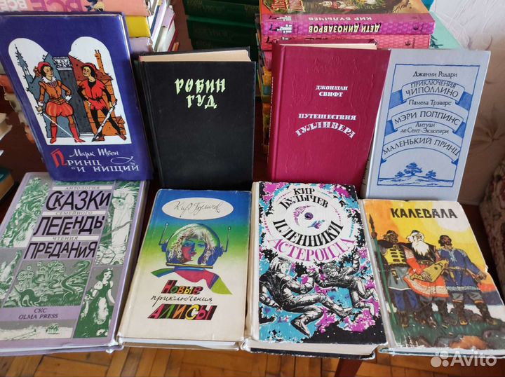 Детская литература Разная