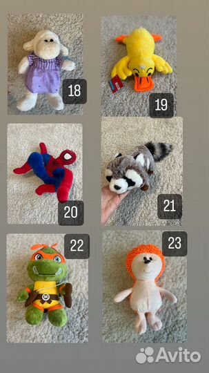 Мягкие игрушки