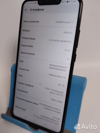 Huawei Nova 3 128GB