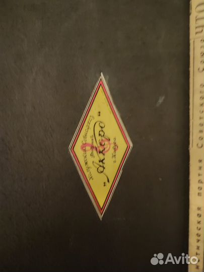 Аккордеон Аккорд с кейсом СССР