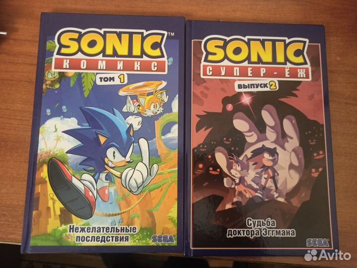 Соник комикс том 1 и том 2