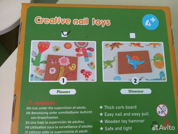 Мозаика с гвоздями и молоточком