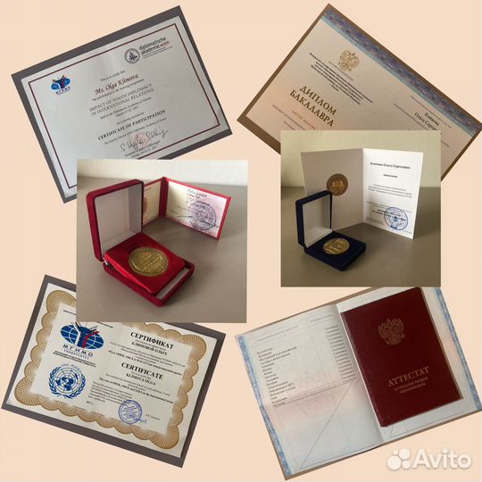 Репетитор по английскому языку 1-11 класс