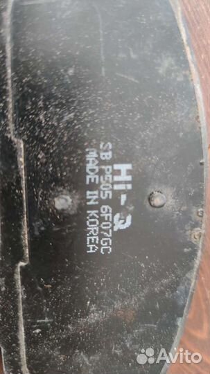 Тормозные колодки kia sorento 2