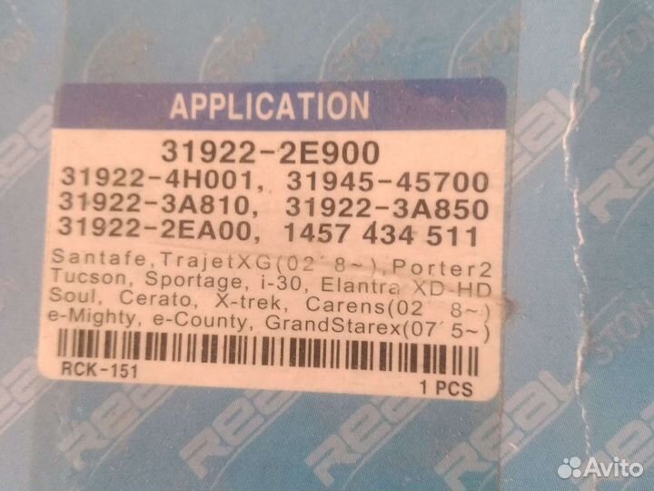 Фильтр топливный hyundai kia