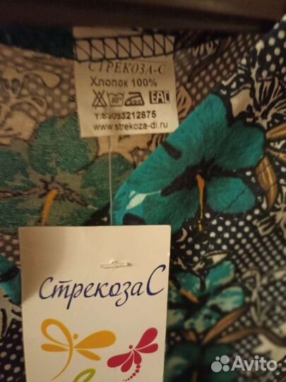 Халат женский