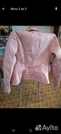 Кожаная куртка