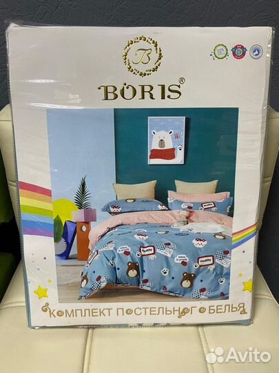 Постельное белье