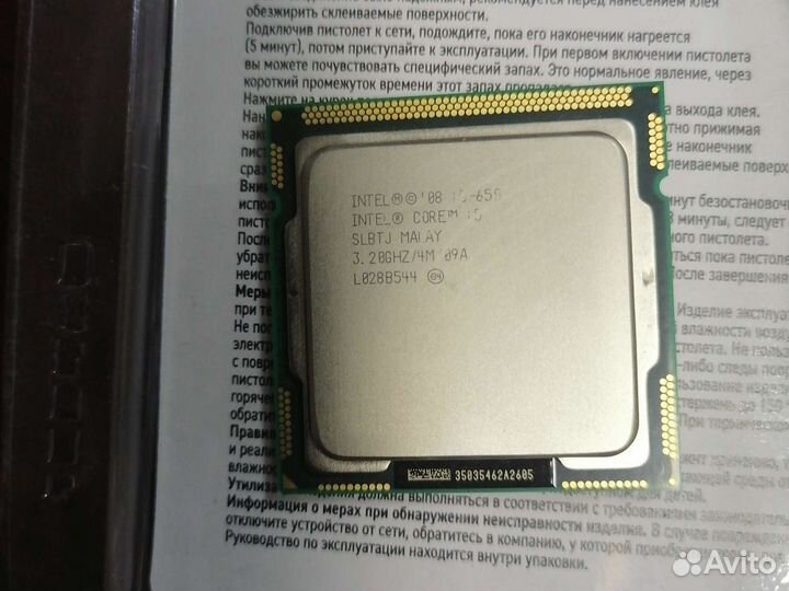 Процессор intel core i5 650