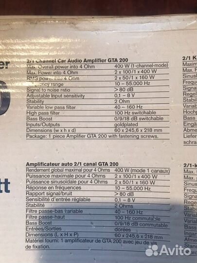 Автомобильный усилитель с акустикой