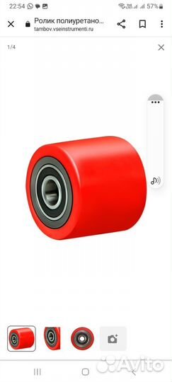 Аренда прокат рохли