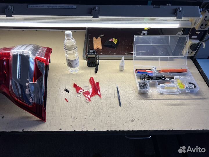 Стоп сигнал