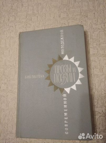 Книги: история, романы, худ. о войне