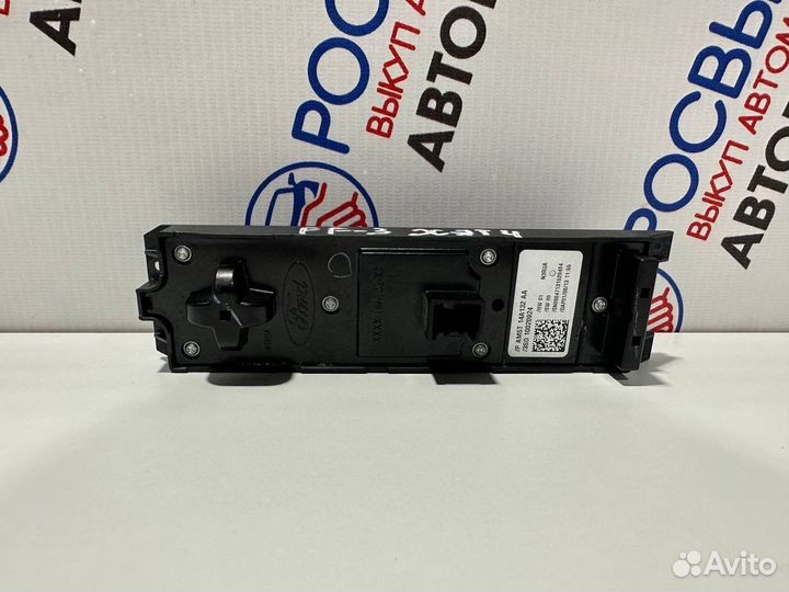 Блок управления стеклоподъемниками Ford Focus 3