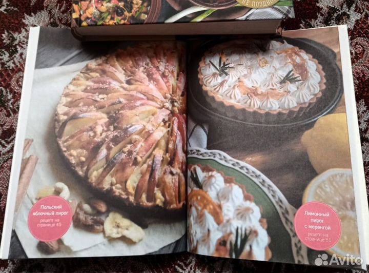 Кулинарные книги