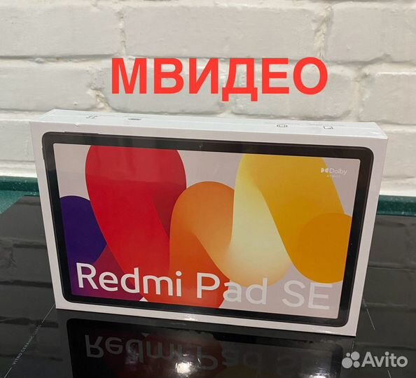 Планшет Xiaomi Pad SE 11