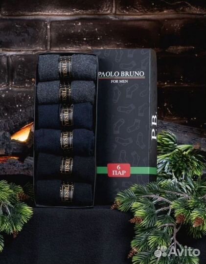 Мужской подарочный набор носков