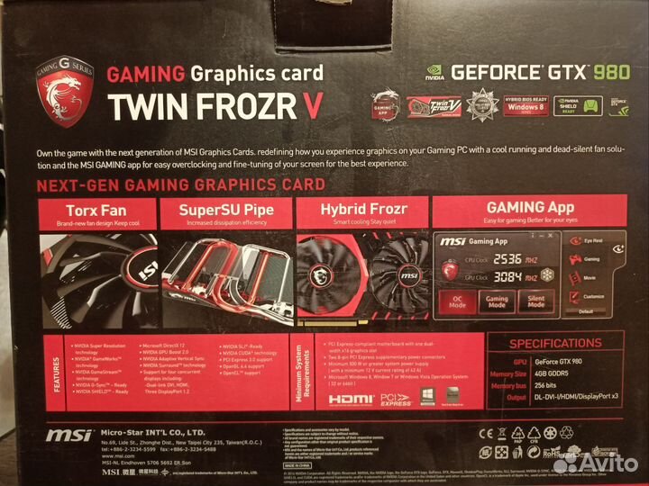 Видеокарта gtx 980
