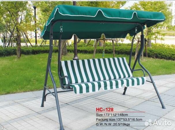 Качеля садовая нс-128