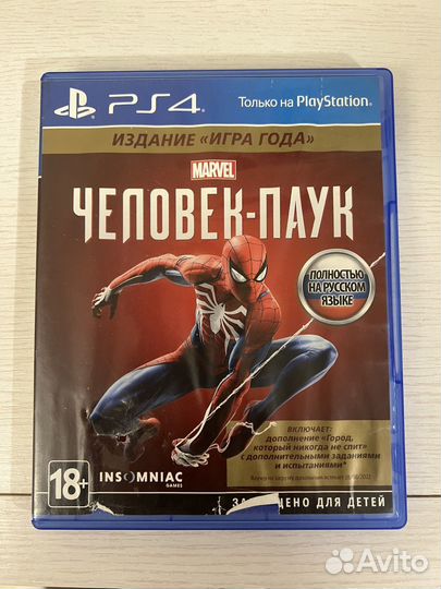 Игры для приставок ps4 бу