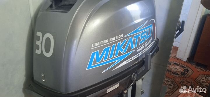 Мотор лодочный