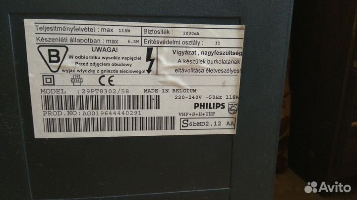 Телевизор Philips 29 PT 8302/58 100Гц