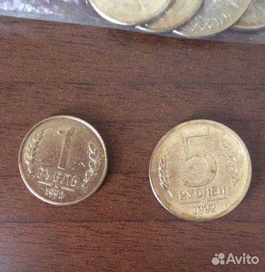Монеты СССР и Россия
