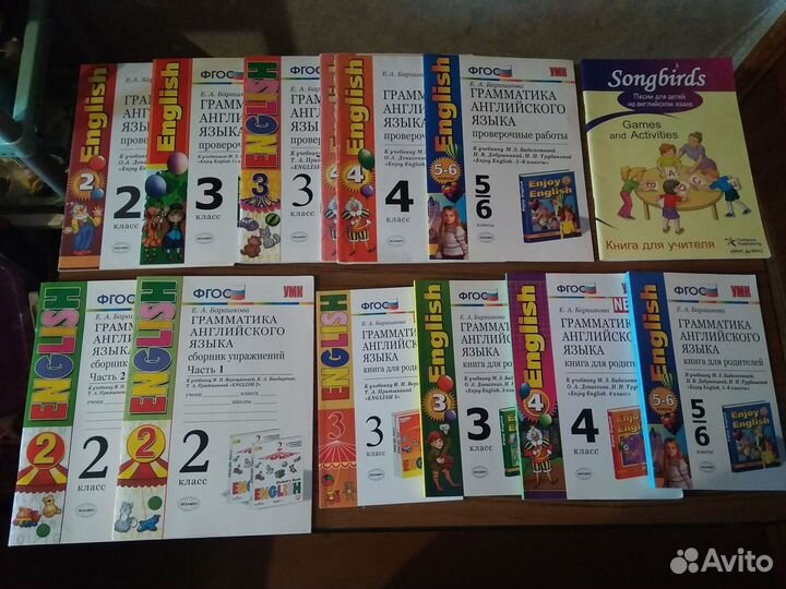 Английский язык. Учебные пособия. Часть 1