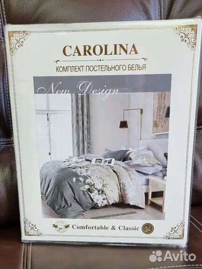 Постельное белье carolina