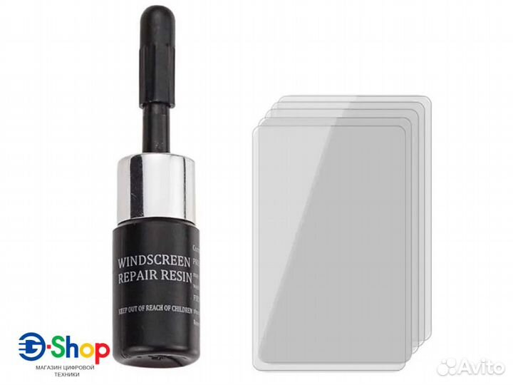 Комплект для ремонта лобового стекла автомобиля