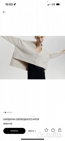 Кардиган lime